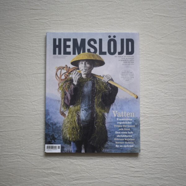 Hemslöjd ・Vatten / 2013年No.3・スウェーデンの手工芸