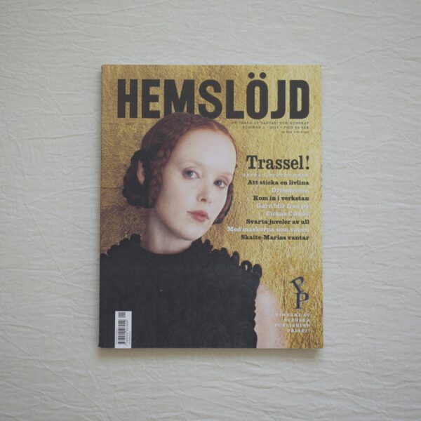 Hemslöjd ・Trassel! / 2013年No.1・スウェーデンの手工芸