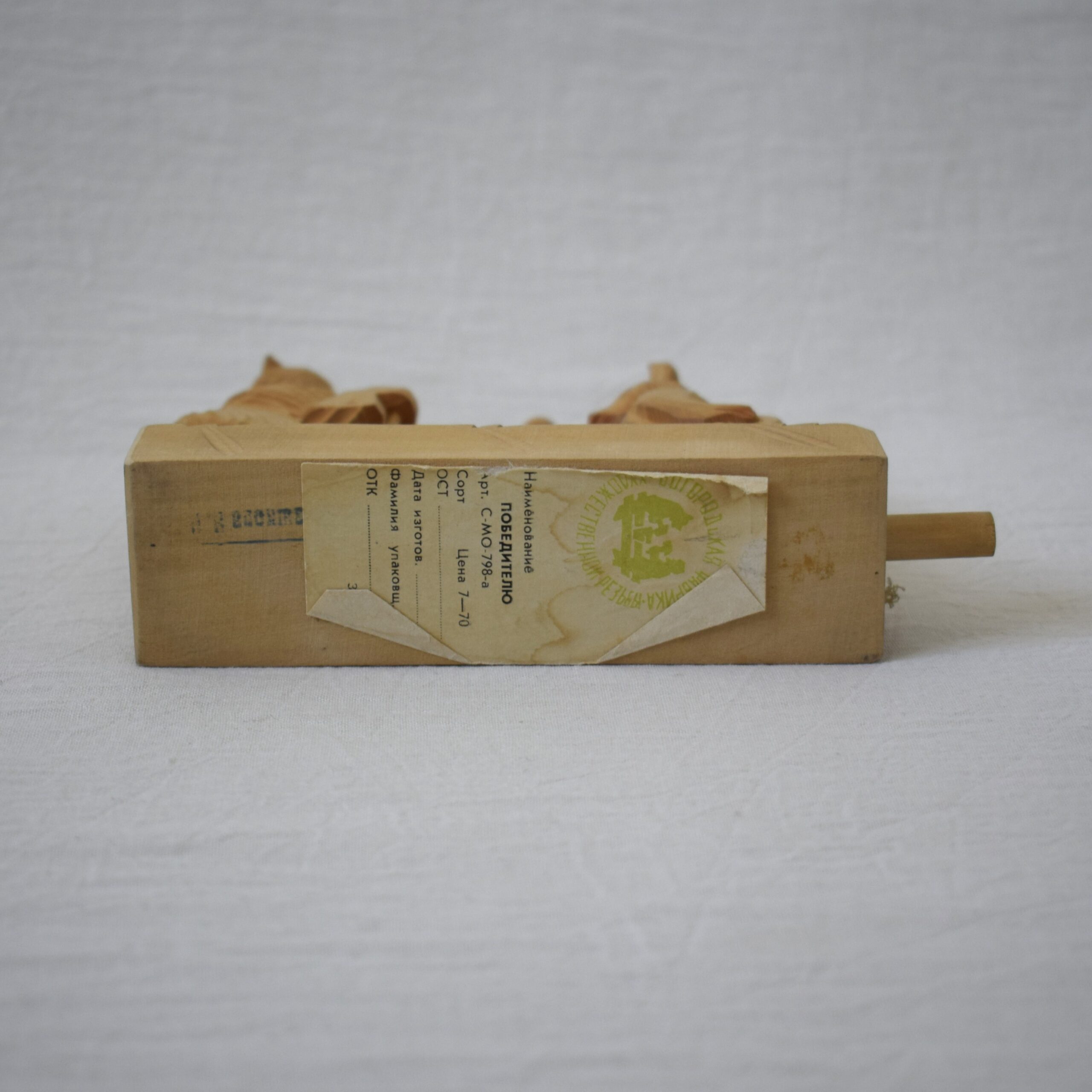 うさくま / バガロツカエ・ロシア民芸 - 画像 (9)