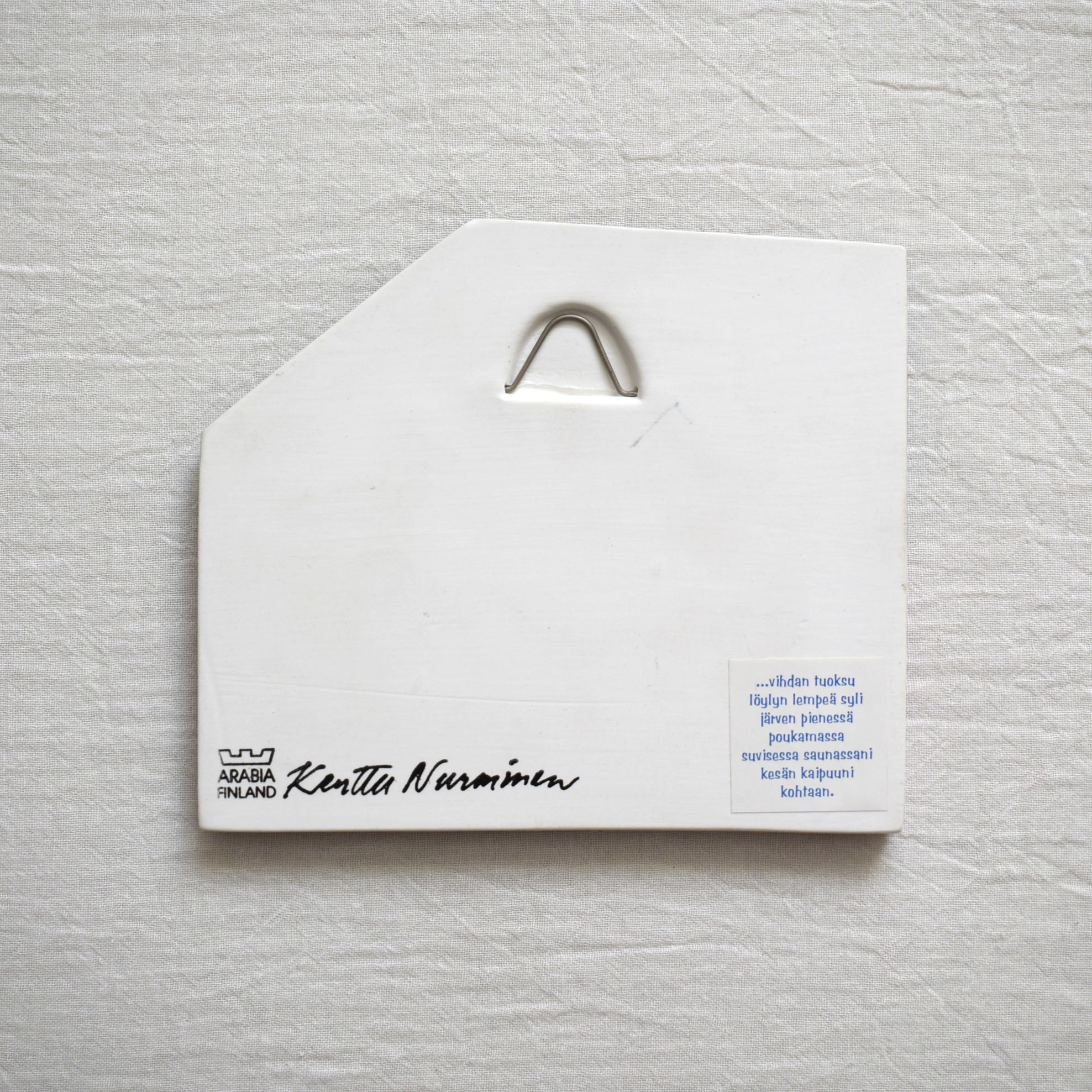 サウナ小屋・Kerttu Nurminen / ARABIA・フィンランド - 画像 (6)